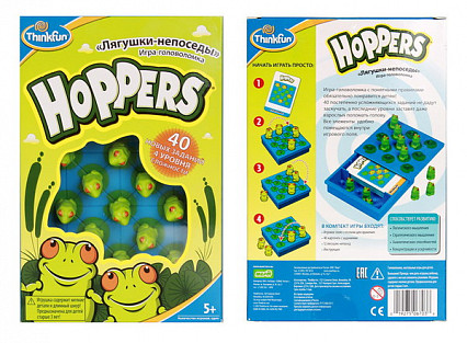 Головоломка-игра Лягушки-непоседы Hoppers