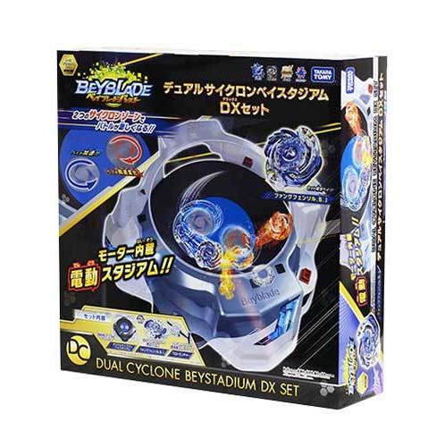 beyblade 2 set